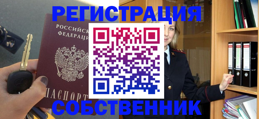 временная регистрация госуслуги в Лениногорске